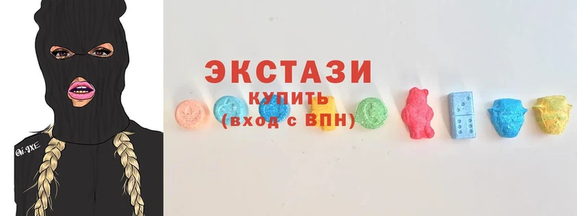 хочу наркоту  Беломорск  Экстази 280 MDMA 